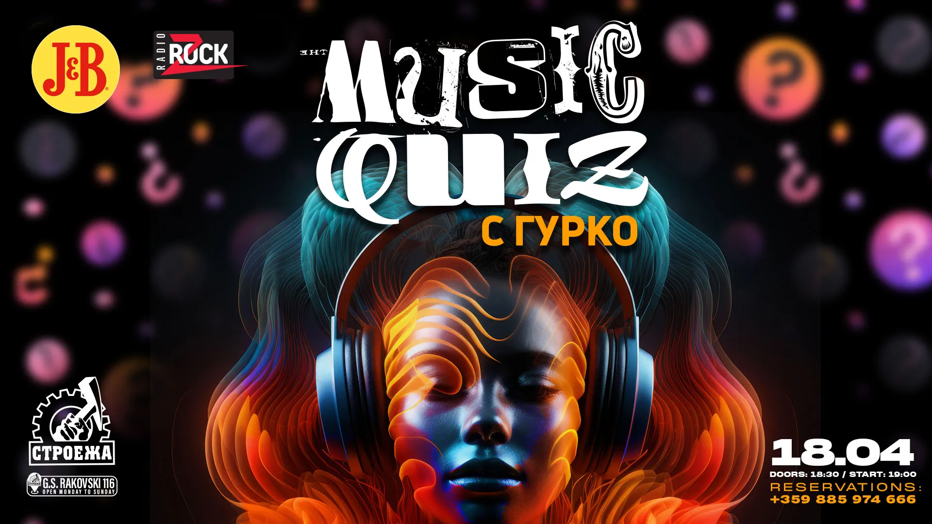 Music quiz с ГУРКО