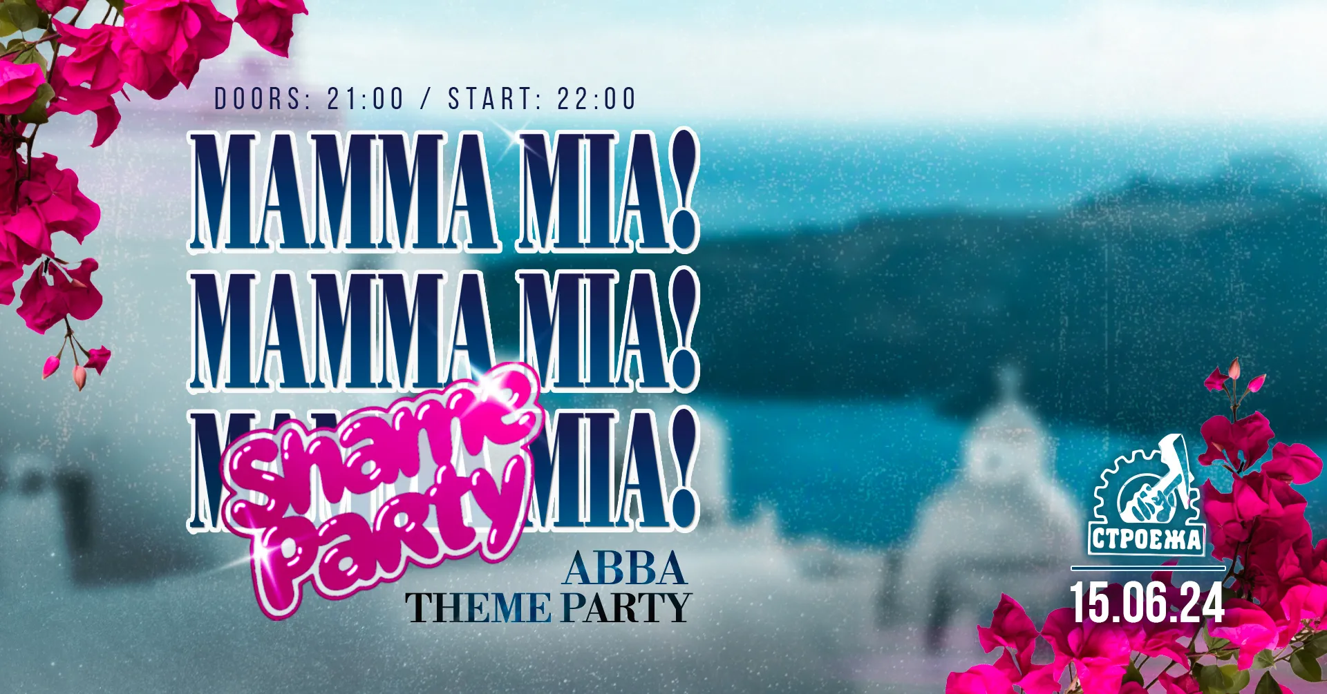 Mamma Mia! Shame Party 