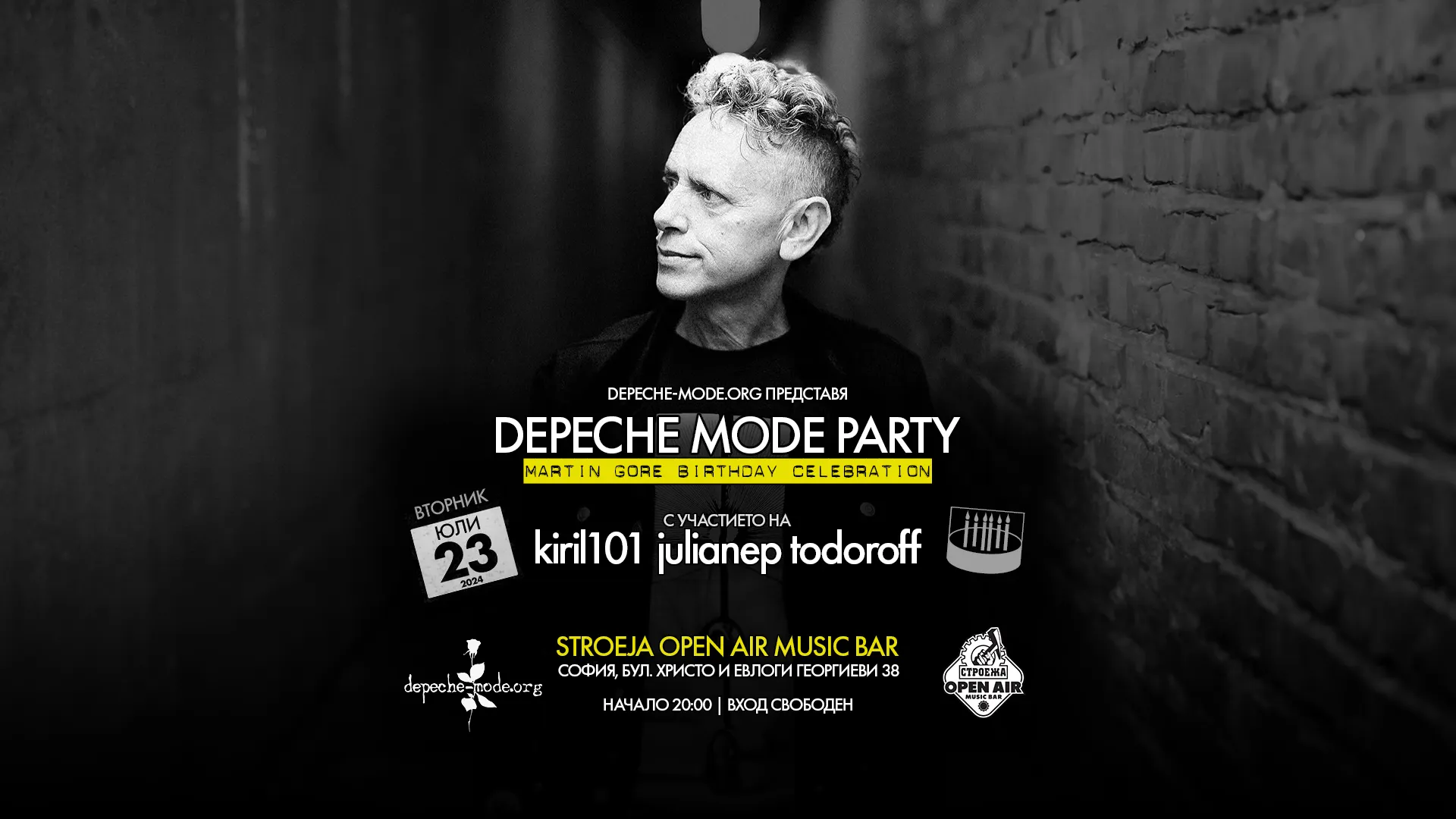 Depeche Mode Party - Martin Gore Birthday Celebration