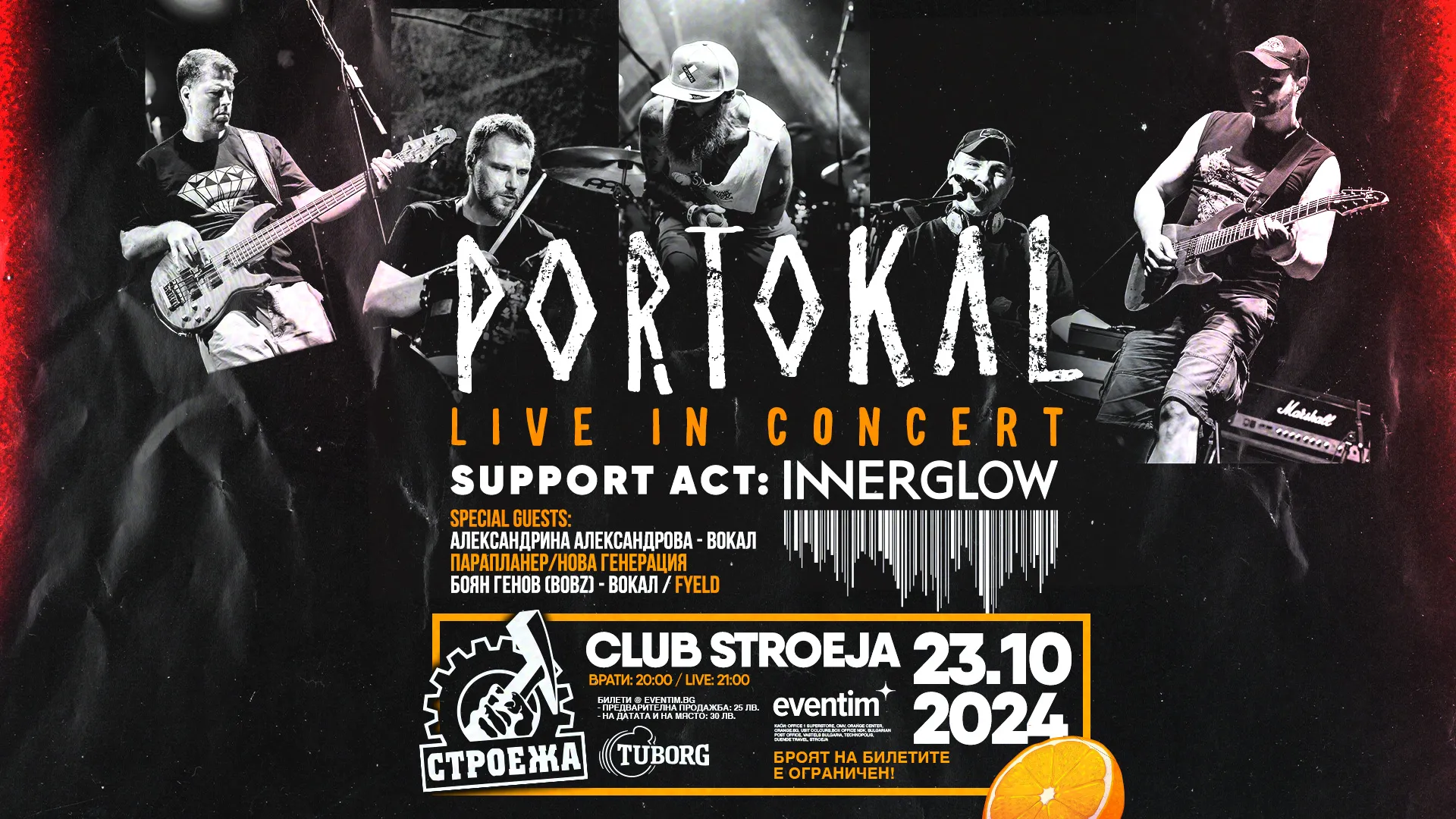 PORTOKAL