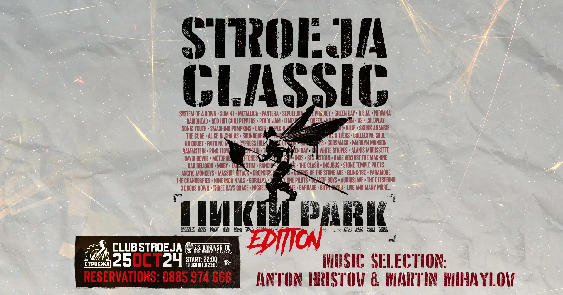 STROEJA CLASSIC LINKIN PARK edition