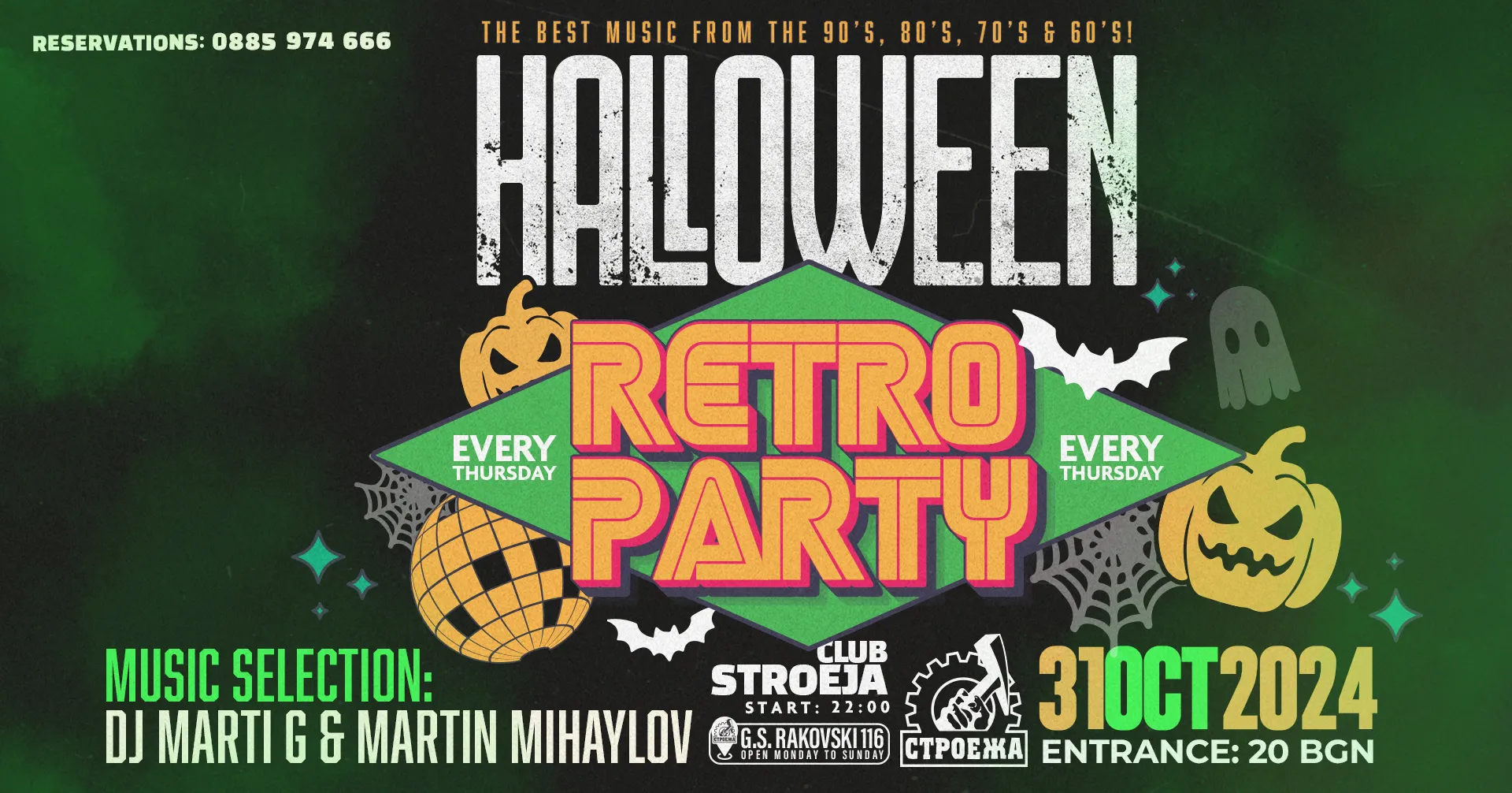 🎃👻 Halloween Retro Party 