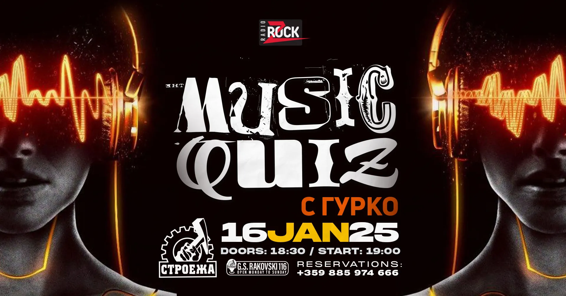 MUSIC QUIZ с ГУРКО - Club Stroeja - 16 January 2025