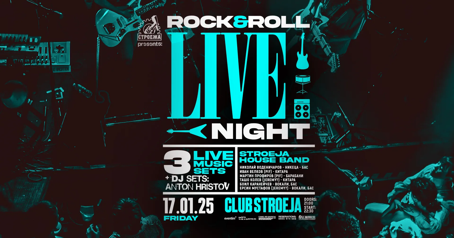 Rock'N'Roll Live Night