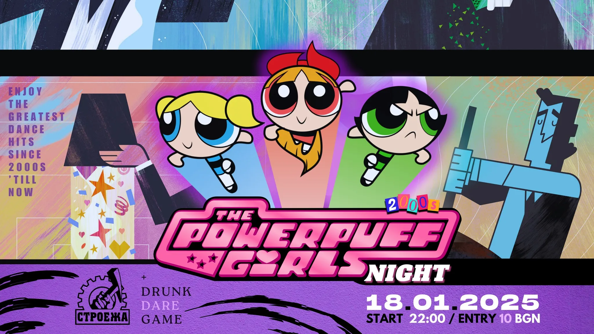 Powerpuff Girls Night 