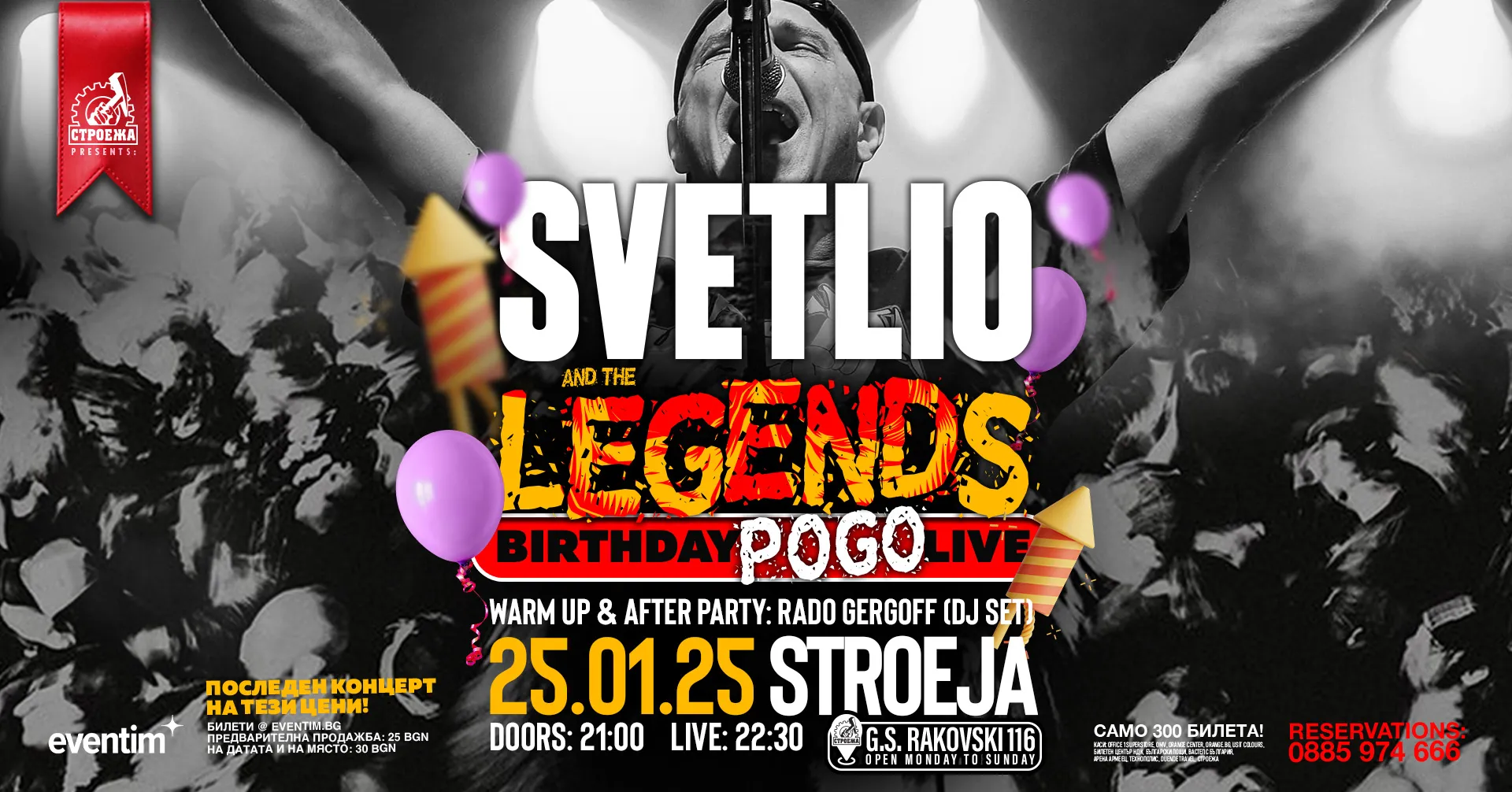 SVETLIO & THE LEGENDS | Birthday pogo live