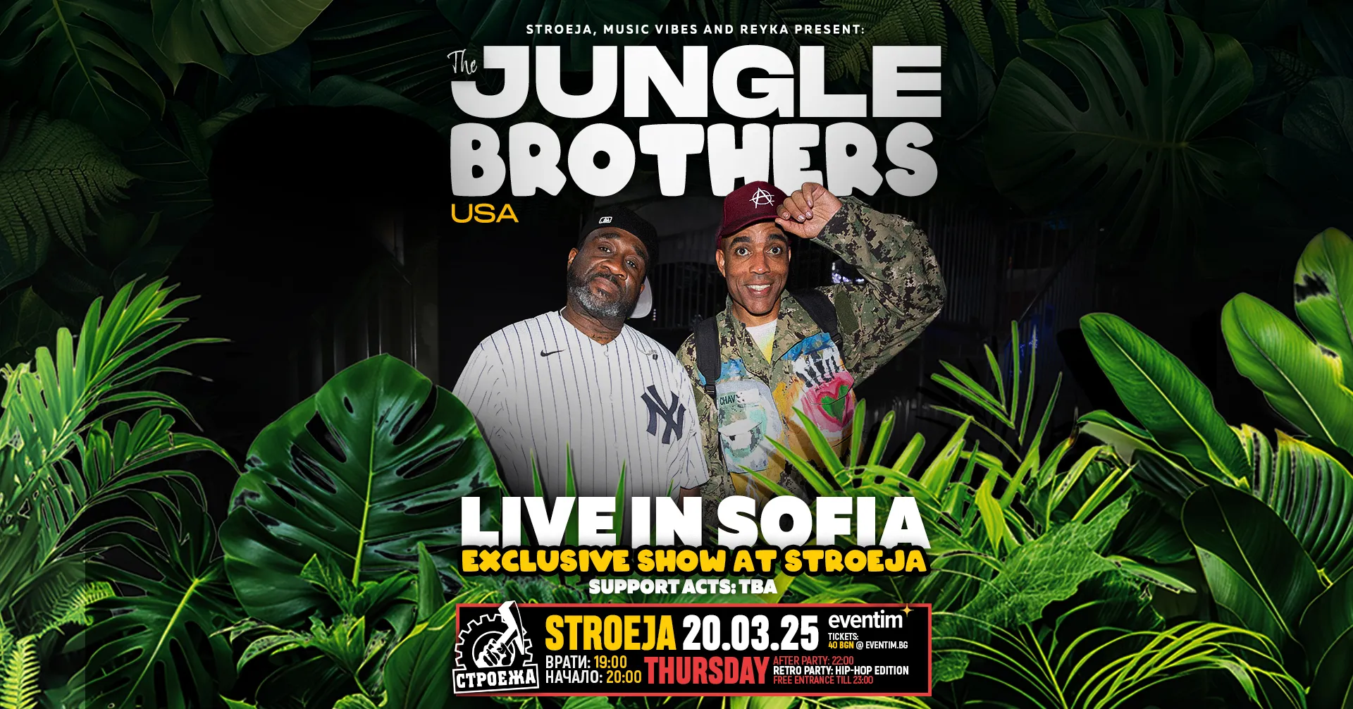 JUNGLE BROTHERS (USA)