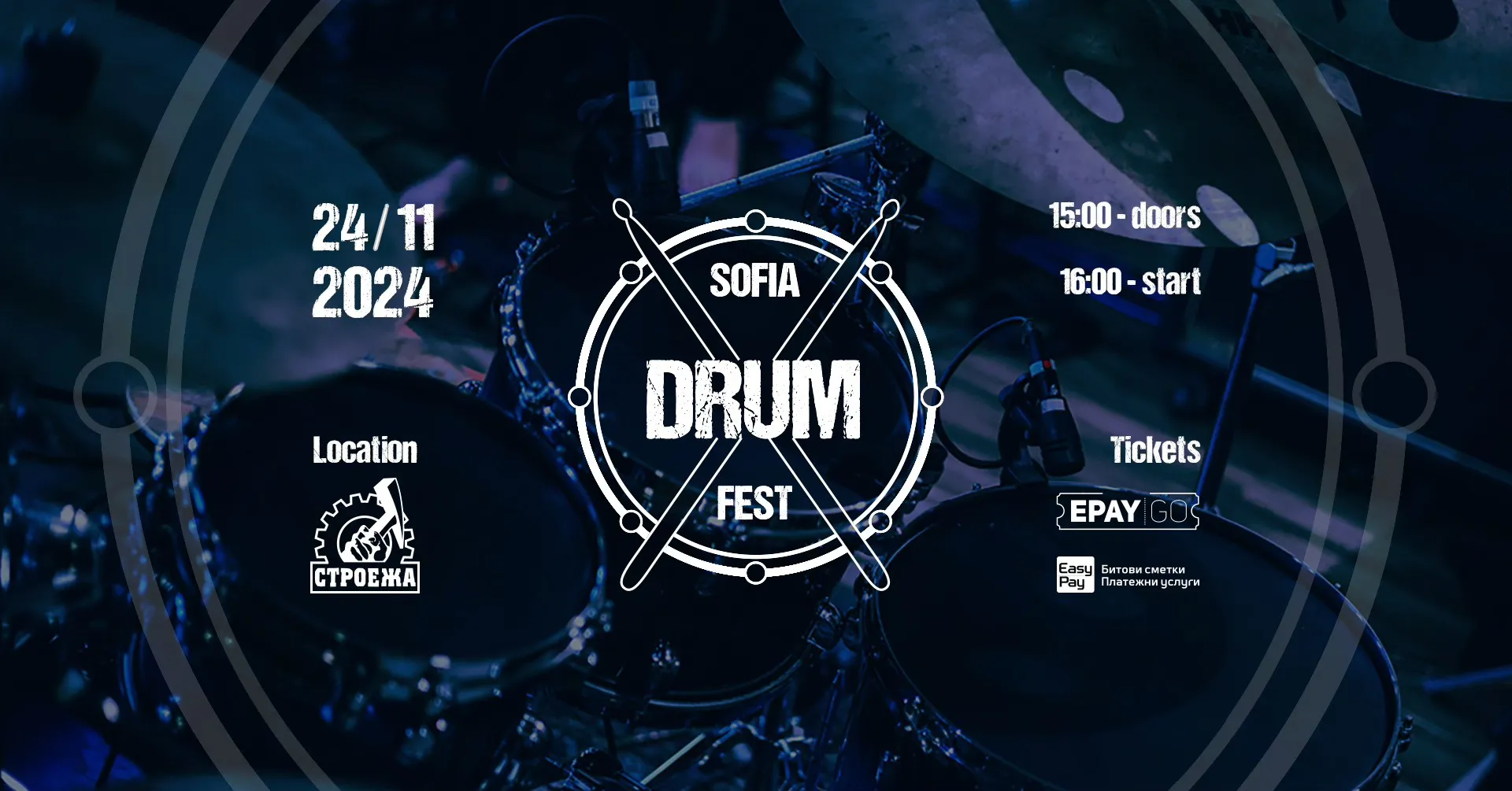 Sofia Drum Fest