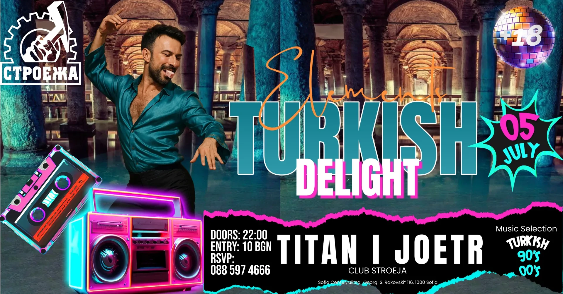 ELEMENTS - TURKISH DELIGHT