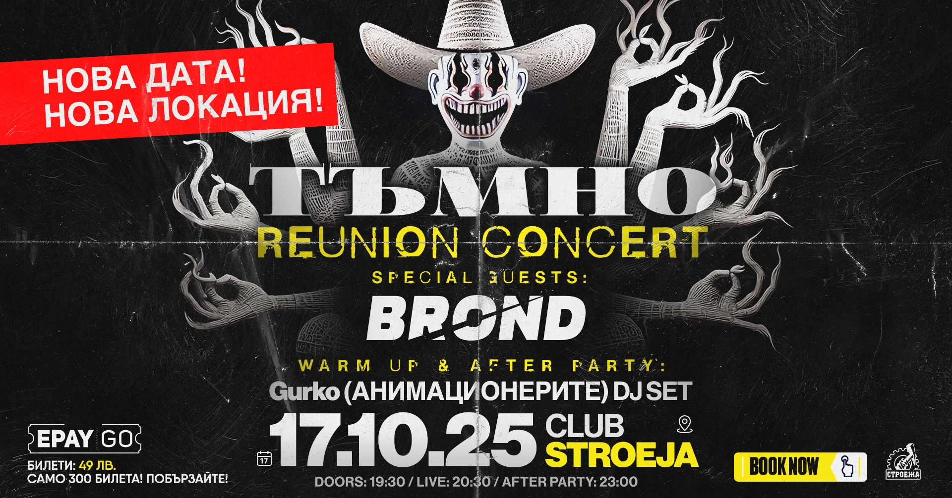 TUMNO - REUNION CONCERT