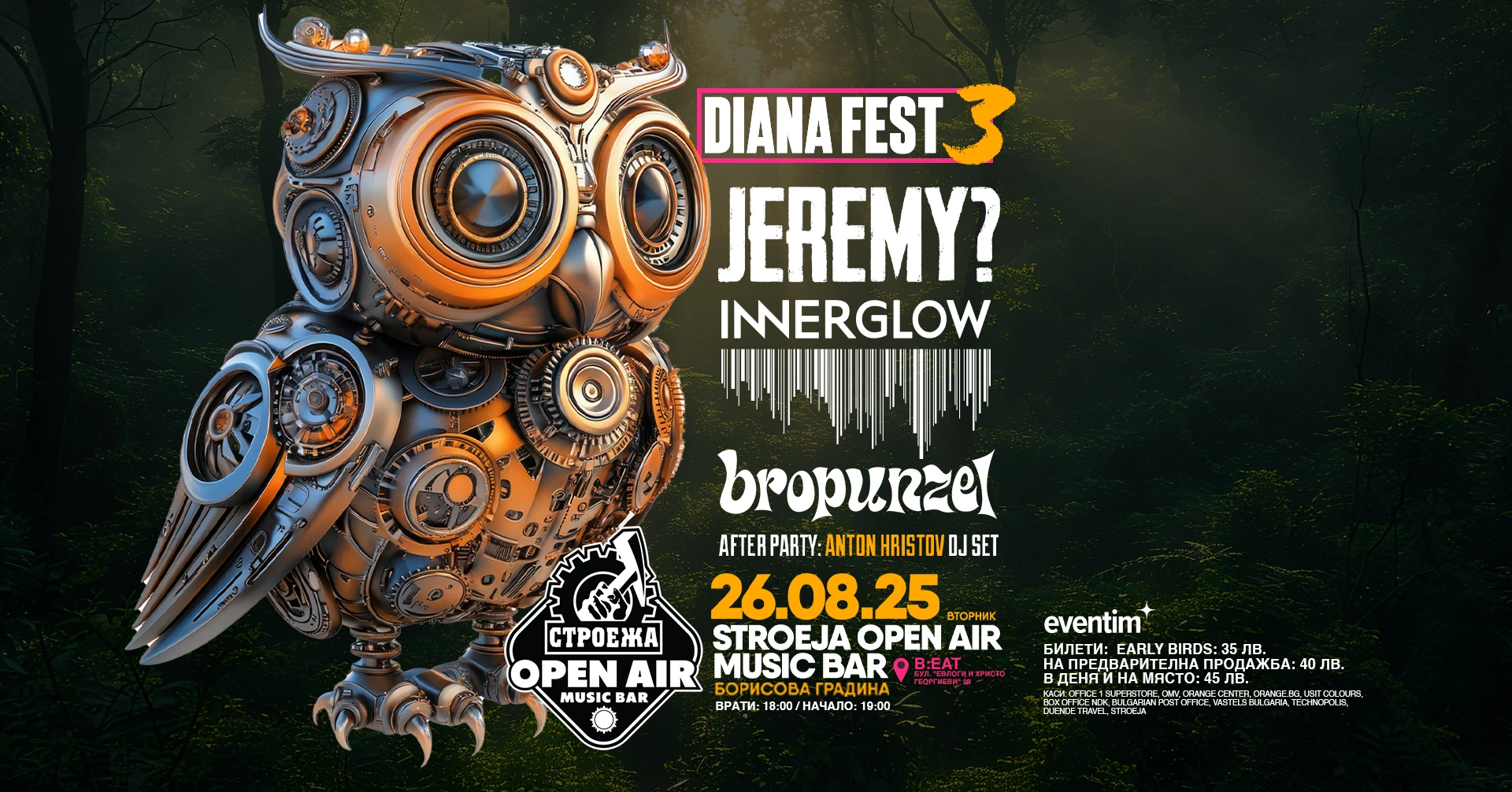 DIANA FEST 3 JEREMY? / INNERGLOW / BROPUNZEL
