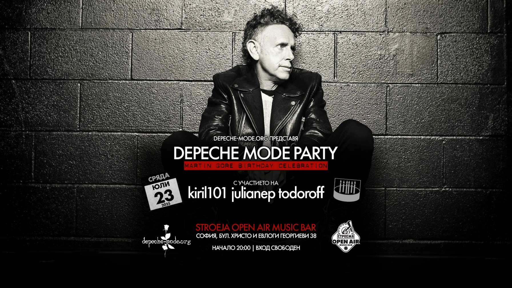 Depeche Mode Party - Martin Gore Birthday Celebration