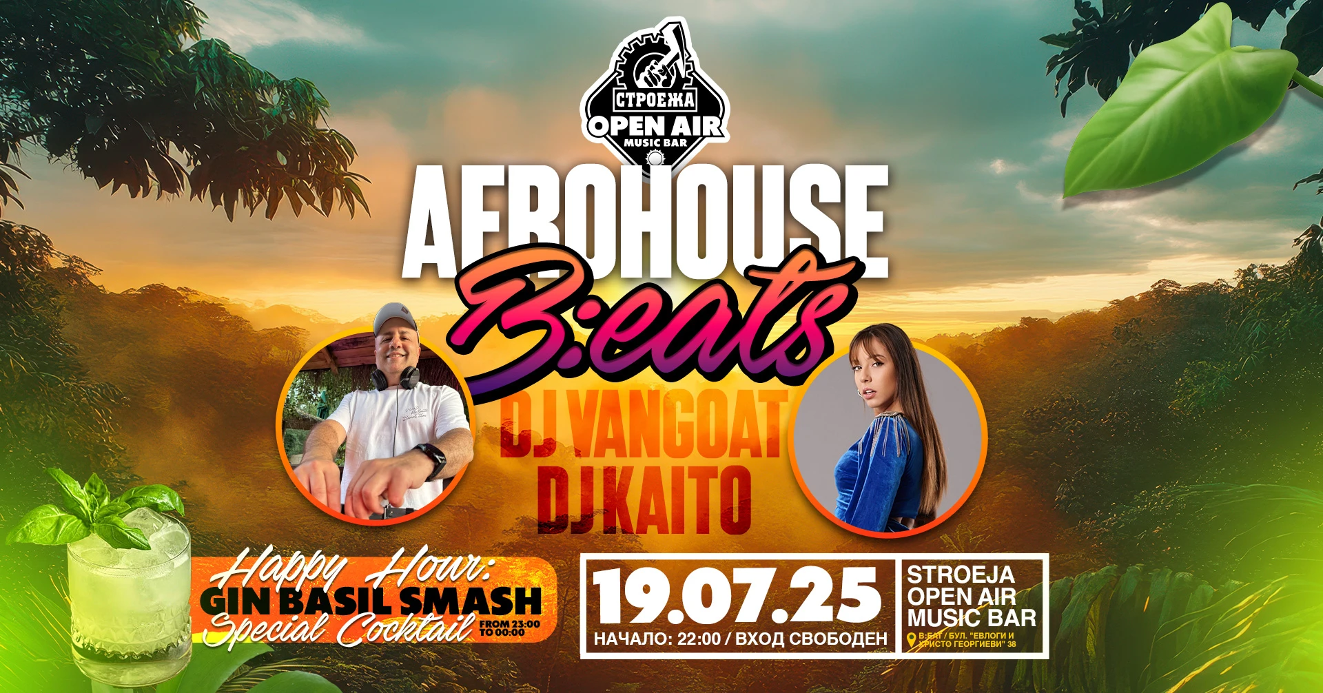 AfroHouse B:eats