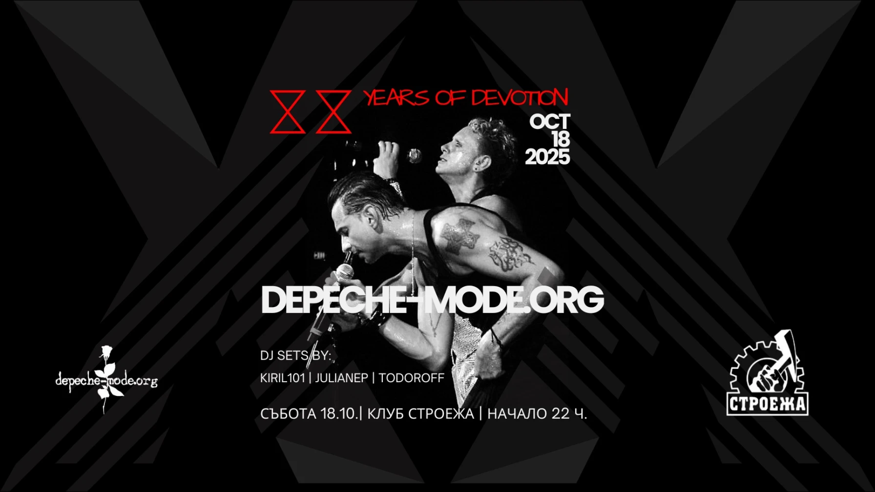Depeche Mode ORG: 20 YEARS OF DEVOTION