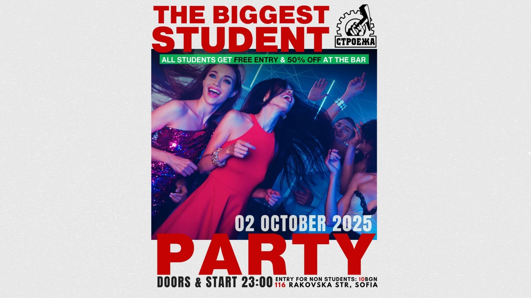 THE BIGGEST STUDENT PARTY IN SOFIA