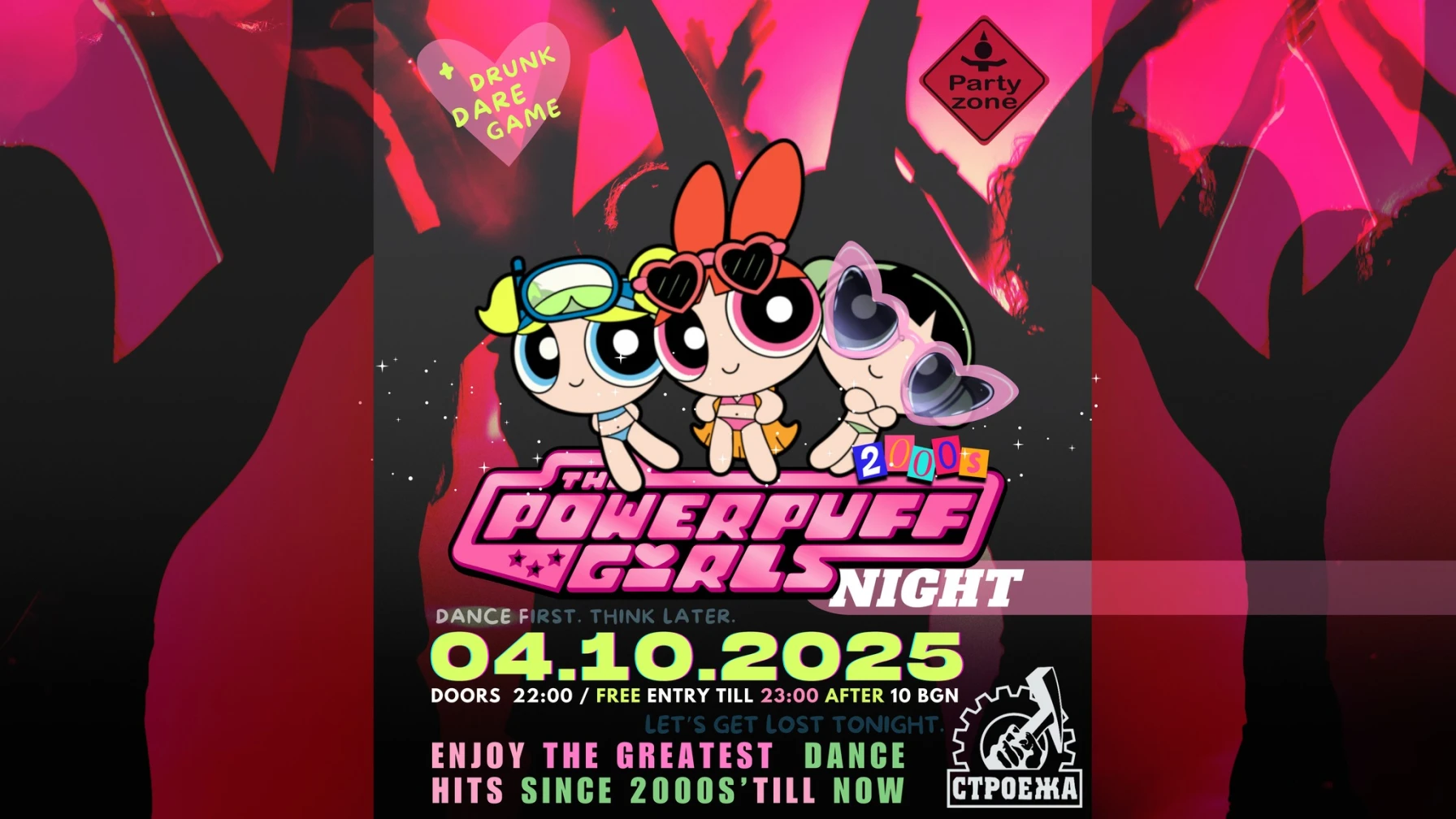 POWERPUFF GIRLS NIGHT