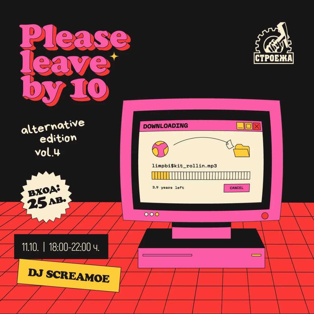 Please Leave by 10