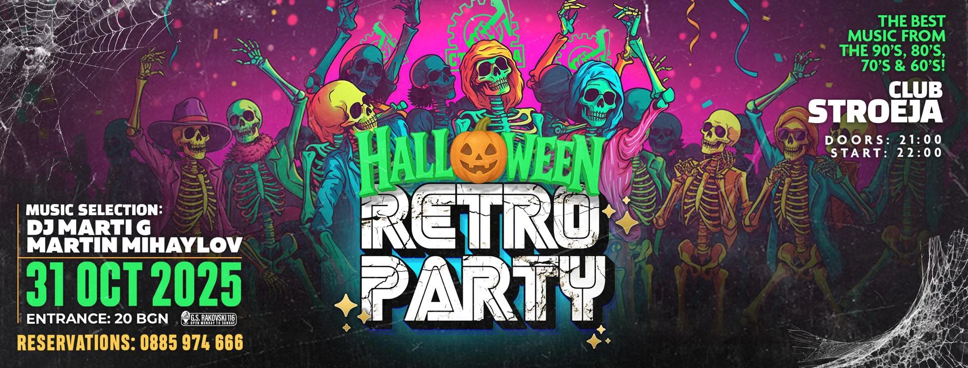 HALLOWEEN RETRO PARTY