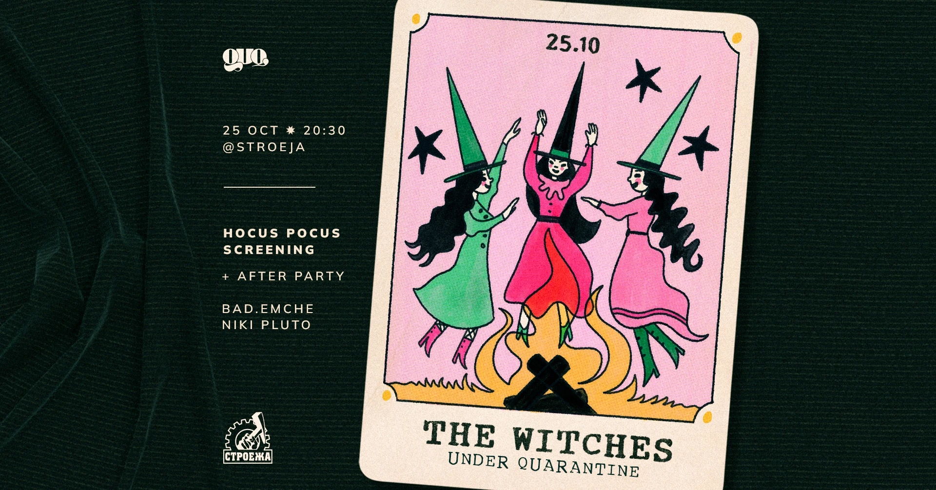 The Witches Under Quarantine