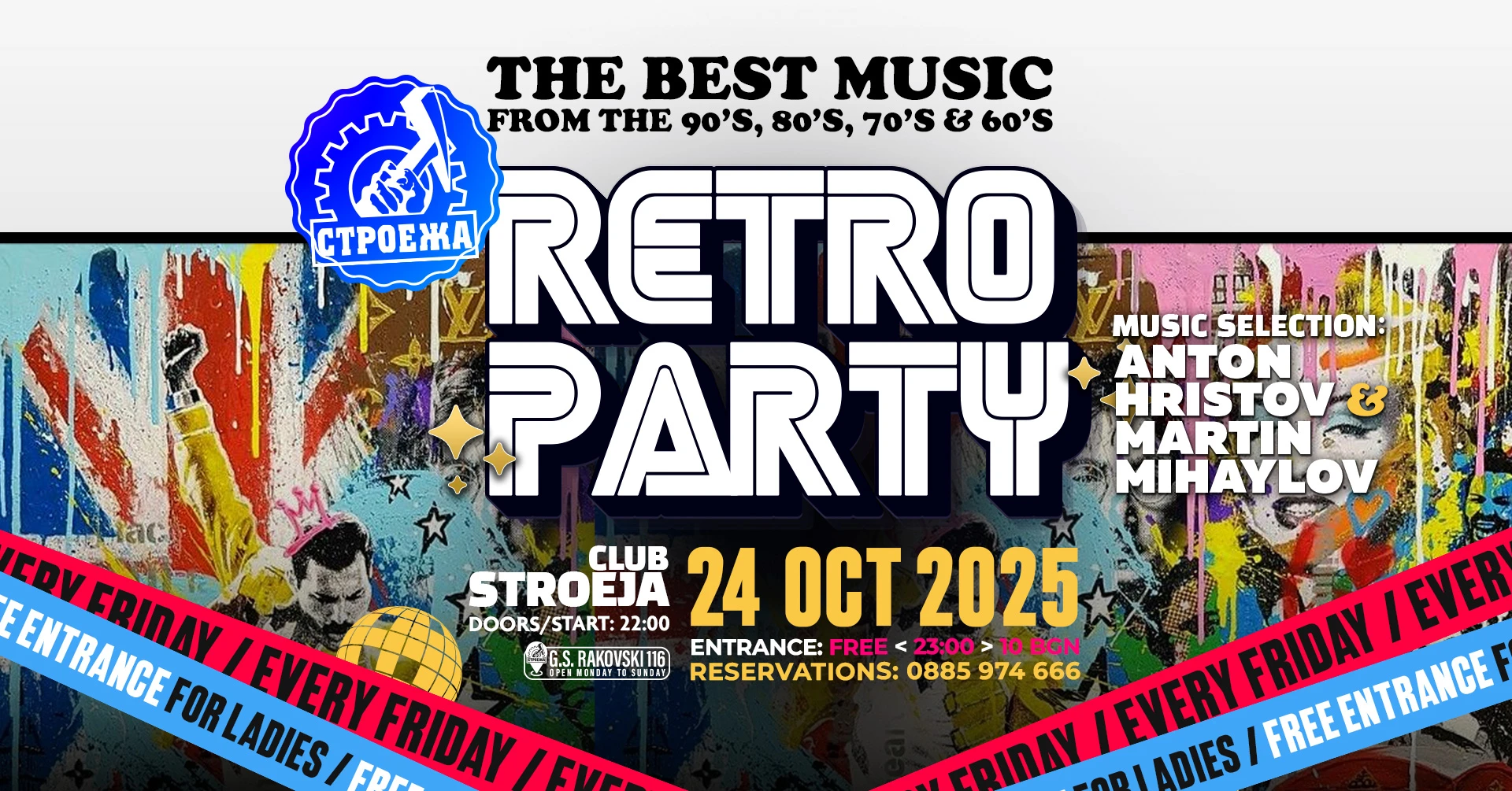 RETRO PARTY