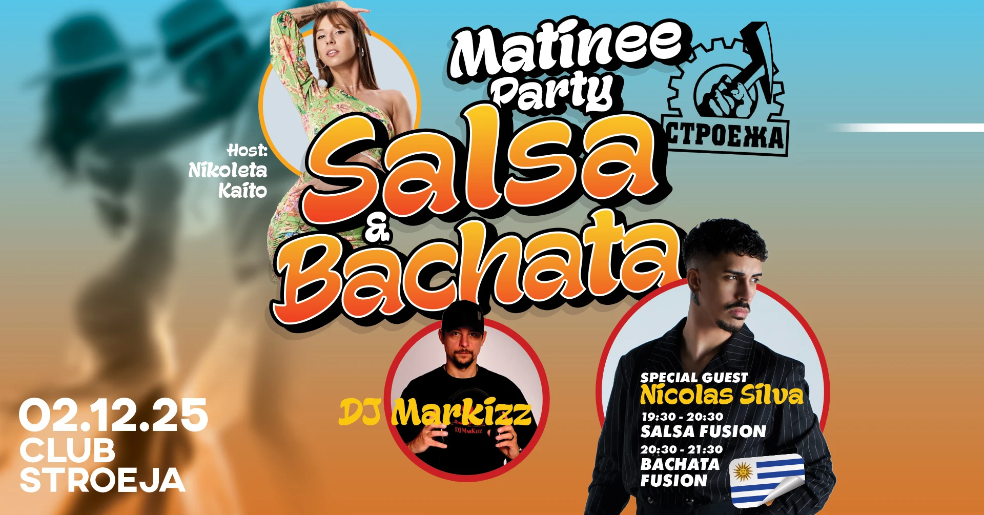 SALSA & BACHATA MATINEE PARTY