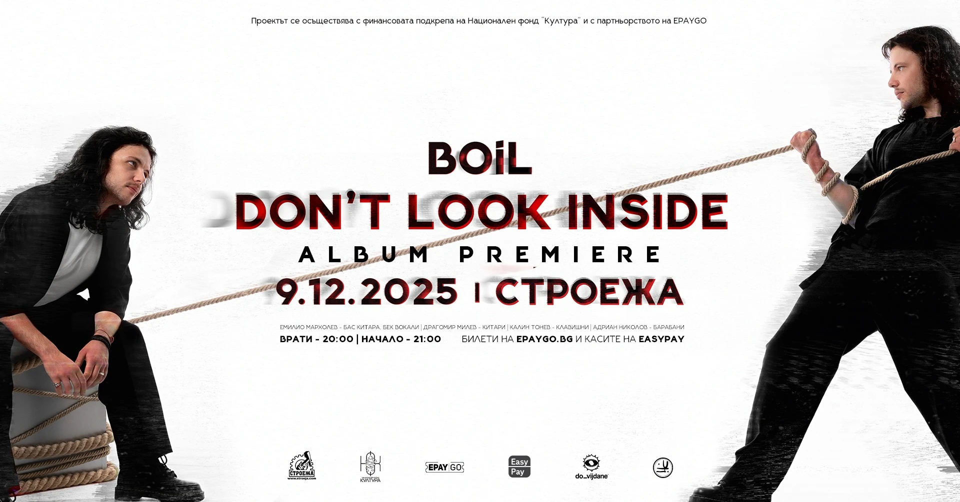 BOIL - Album Premiere