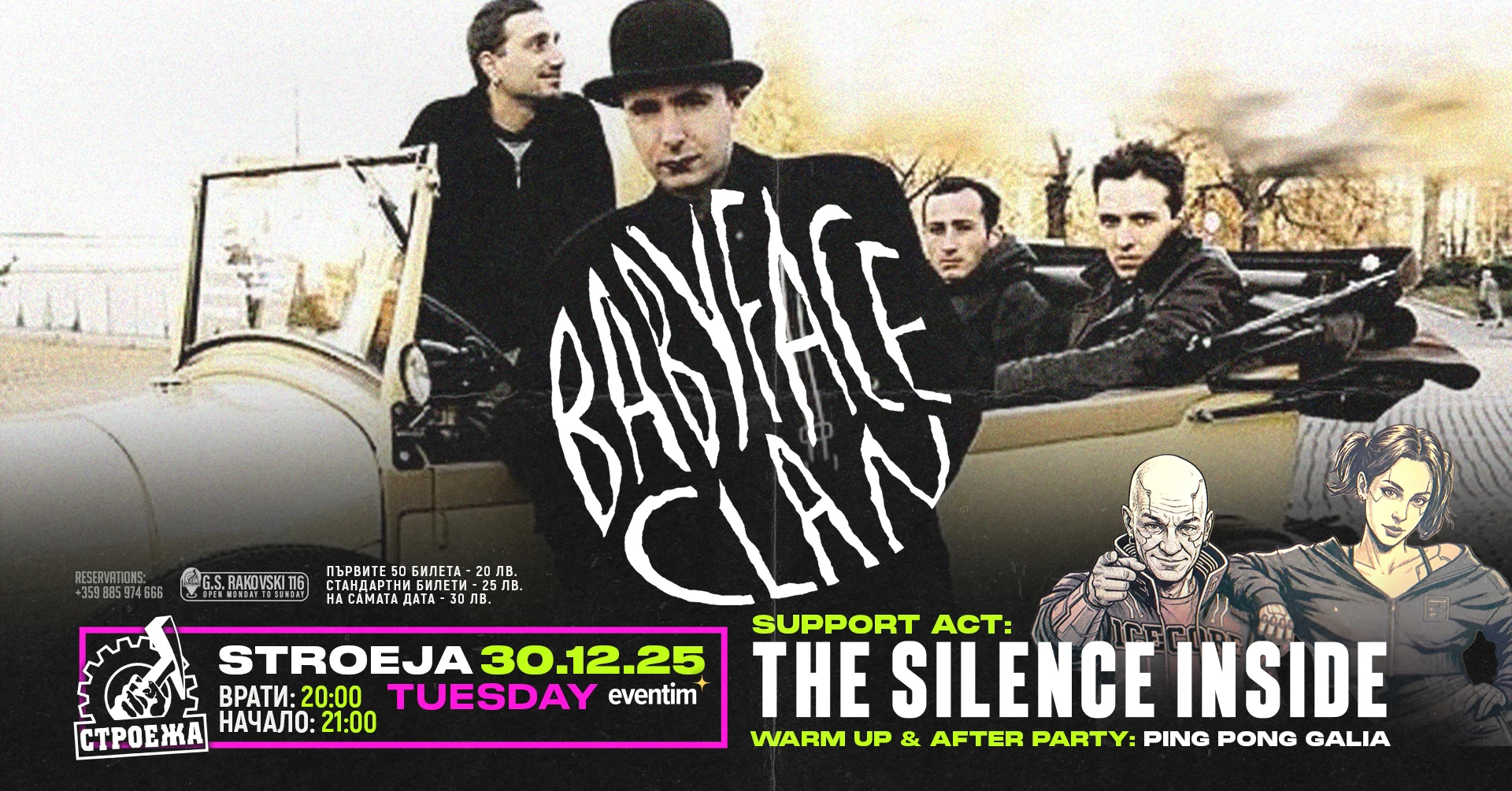 BABYFACE CLAN + The Silence Inside