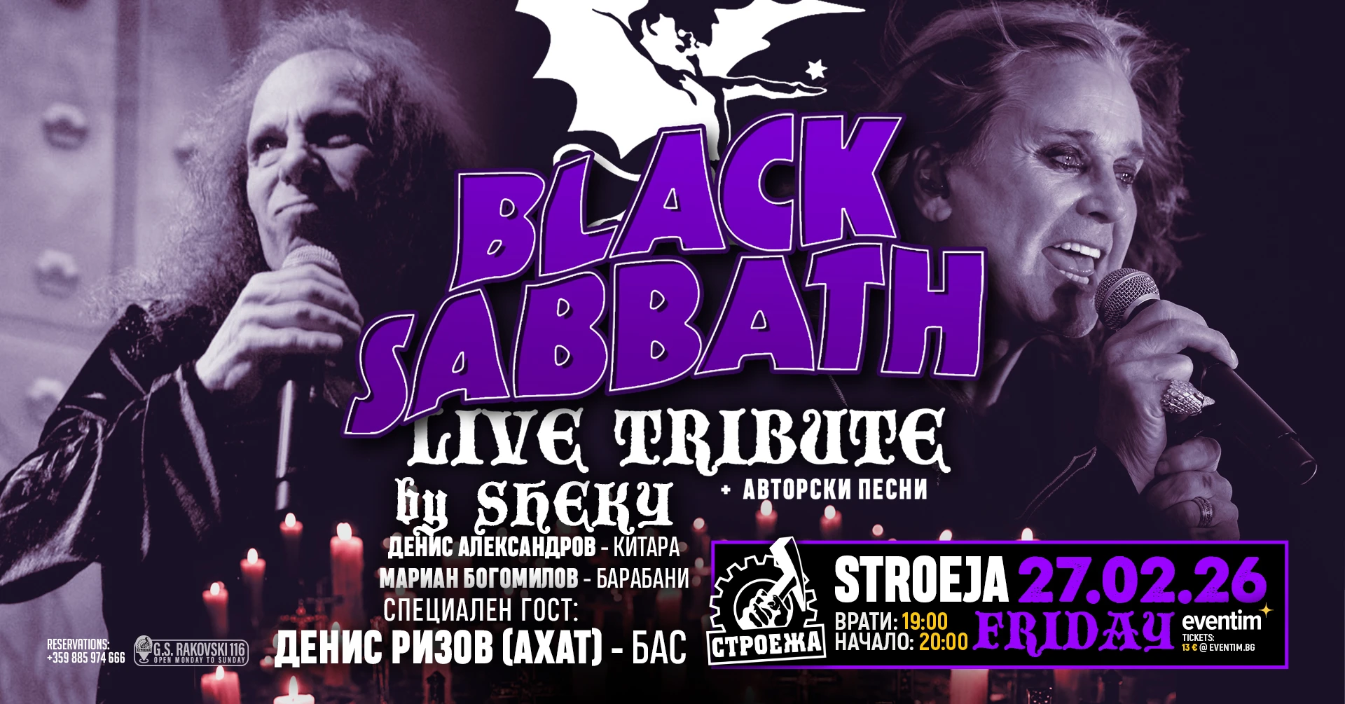 BLACK SABBATH - LIVE TRIBUTE