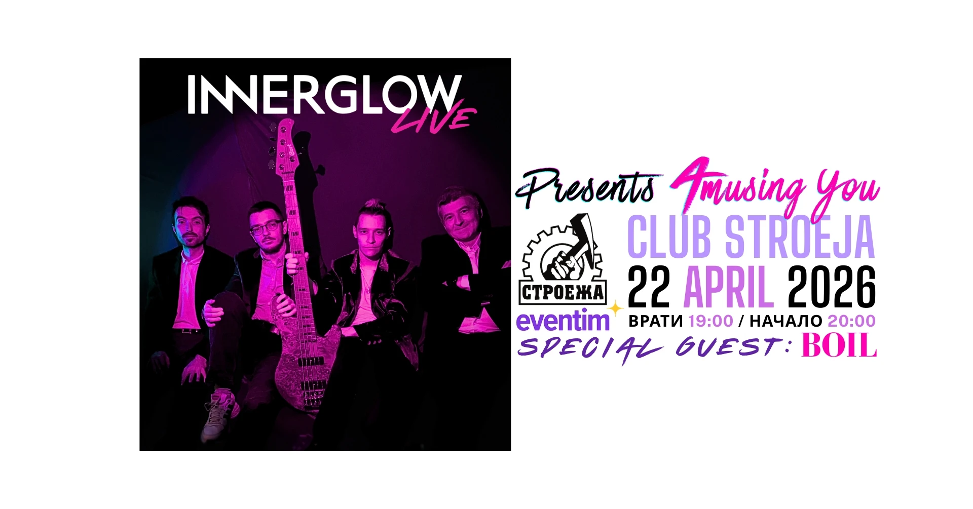 InnerGlow Live + BOIL