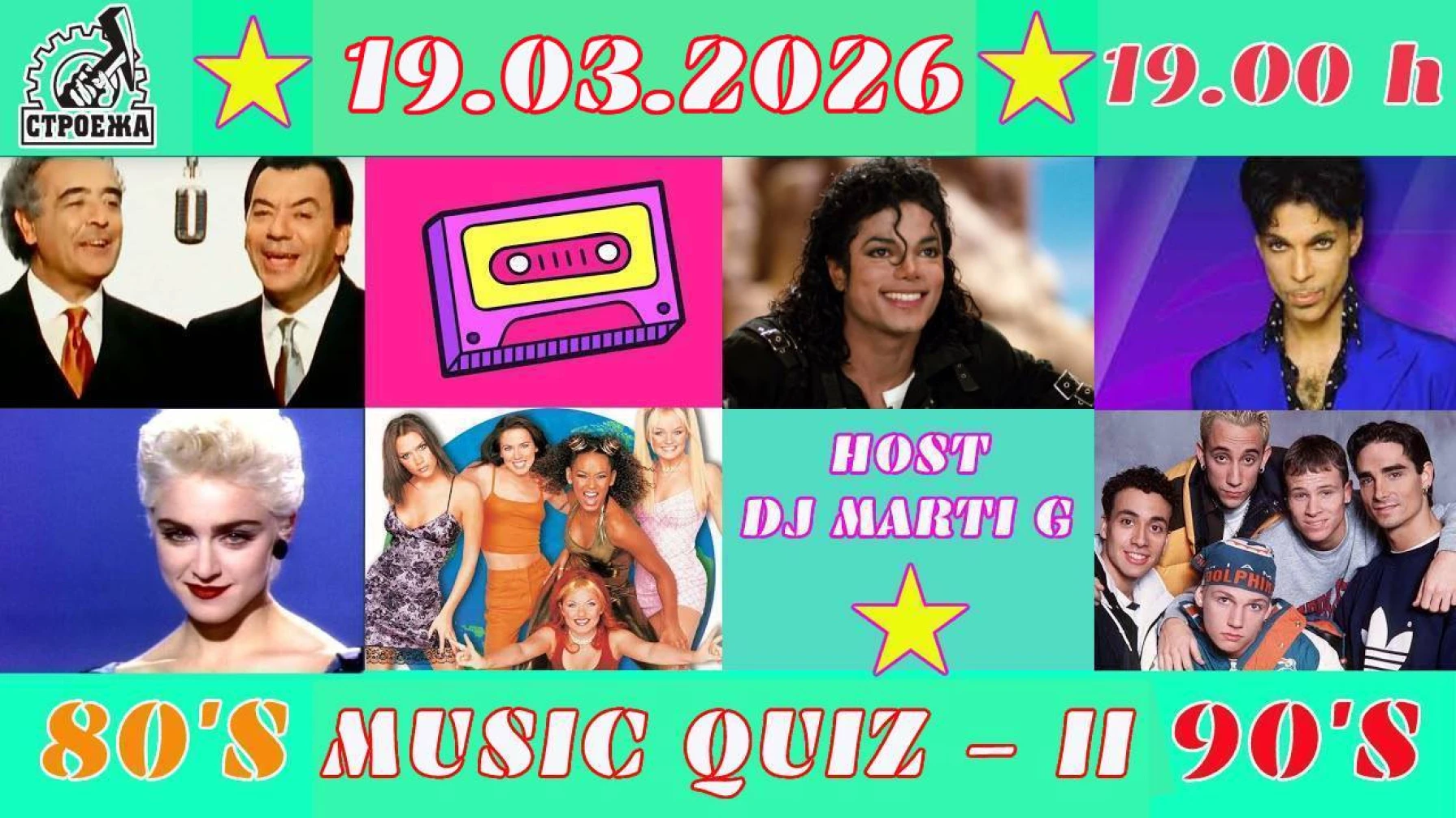 Музикалeн Куиз 80-те и 90-те, част II-ра.