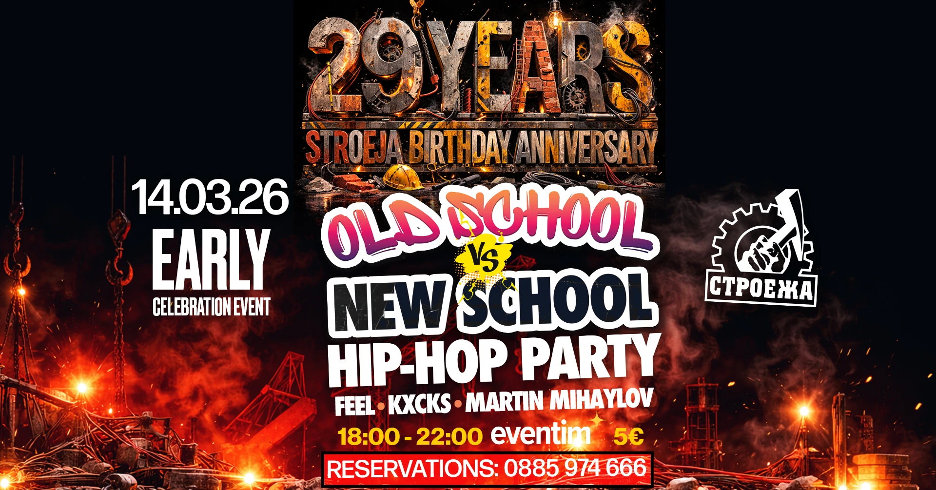 OLD vs. NEW school hip hop