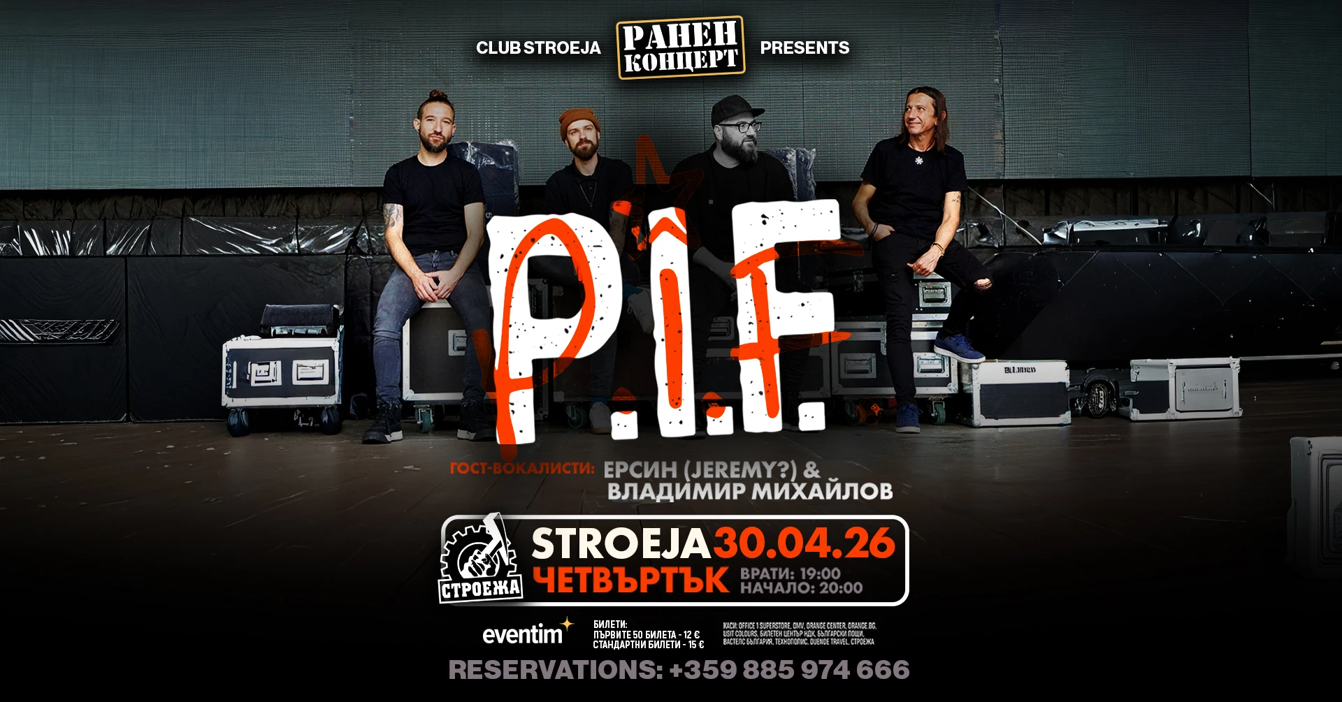P.I.F. - Live in SOFIA