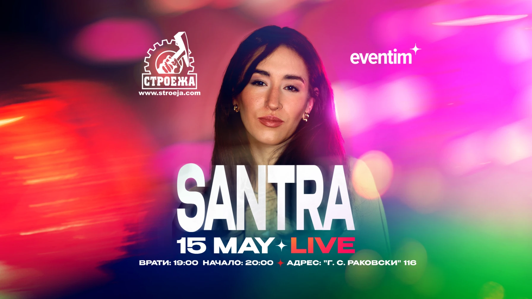 SANTRA - Acoustic Live