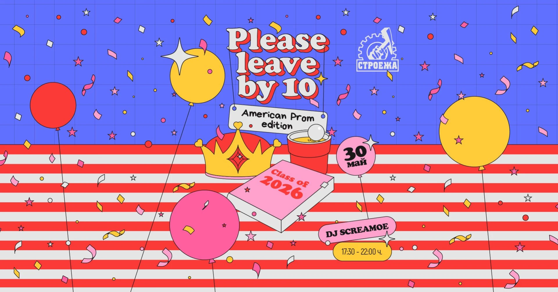 Please leave by 10: American prom