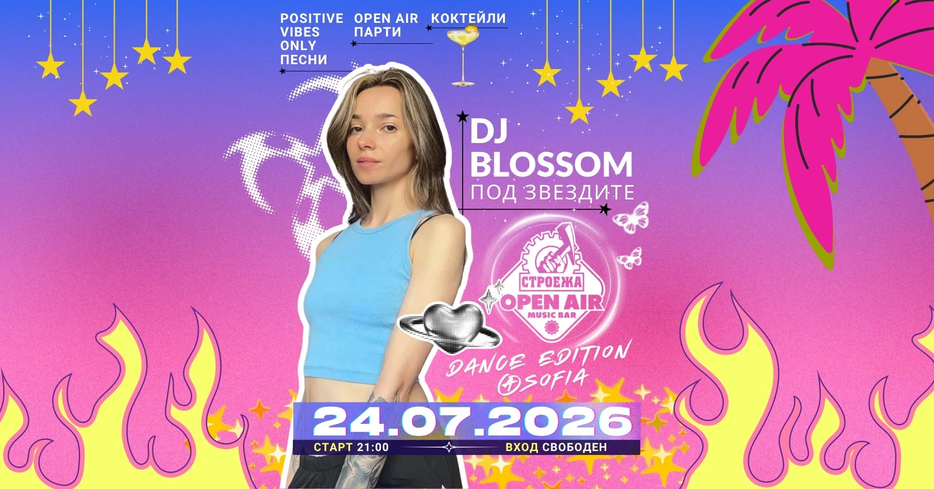 DJ Blossom