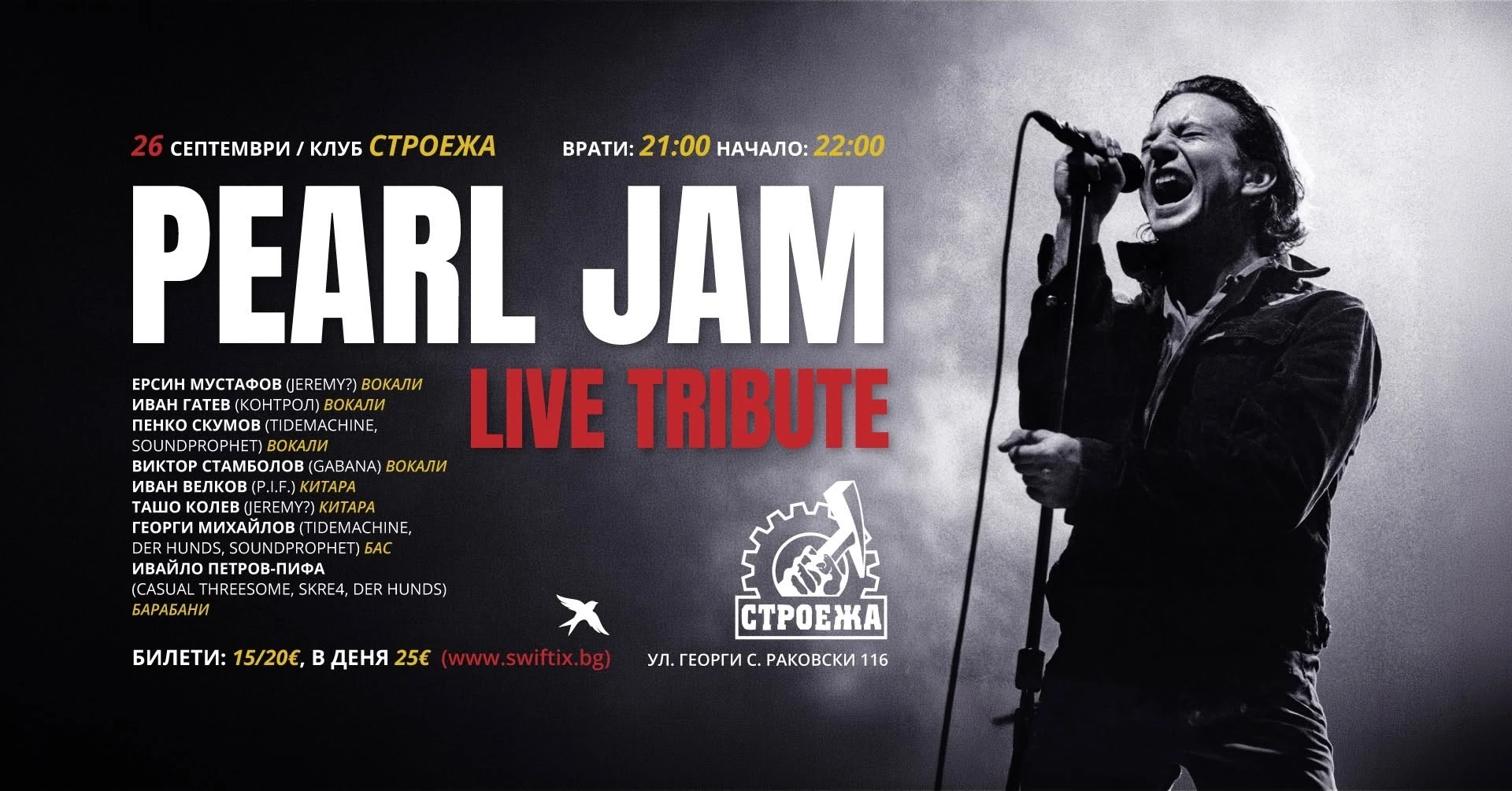Pearl Jam Tribute