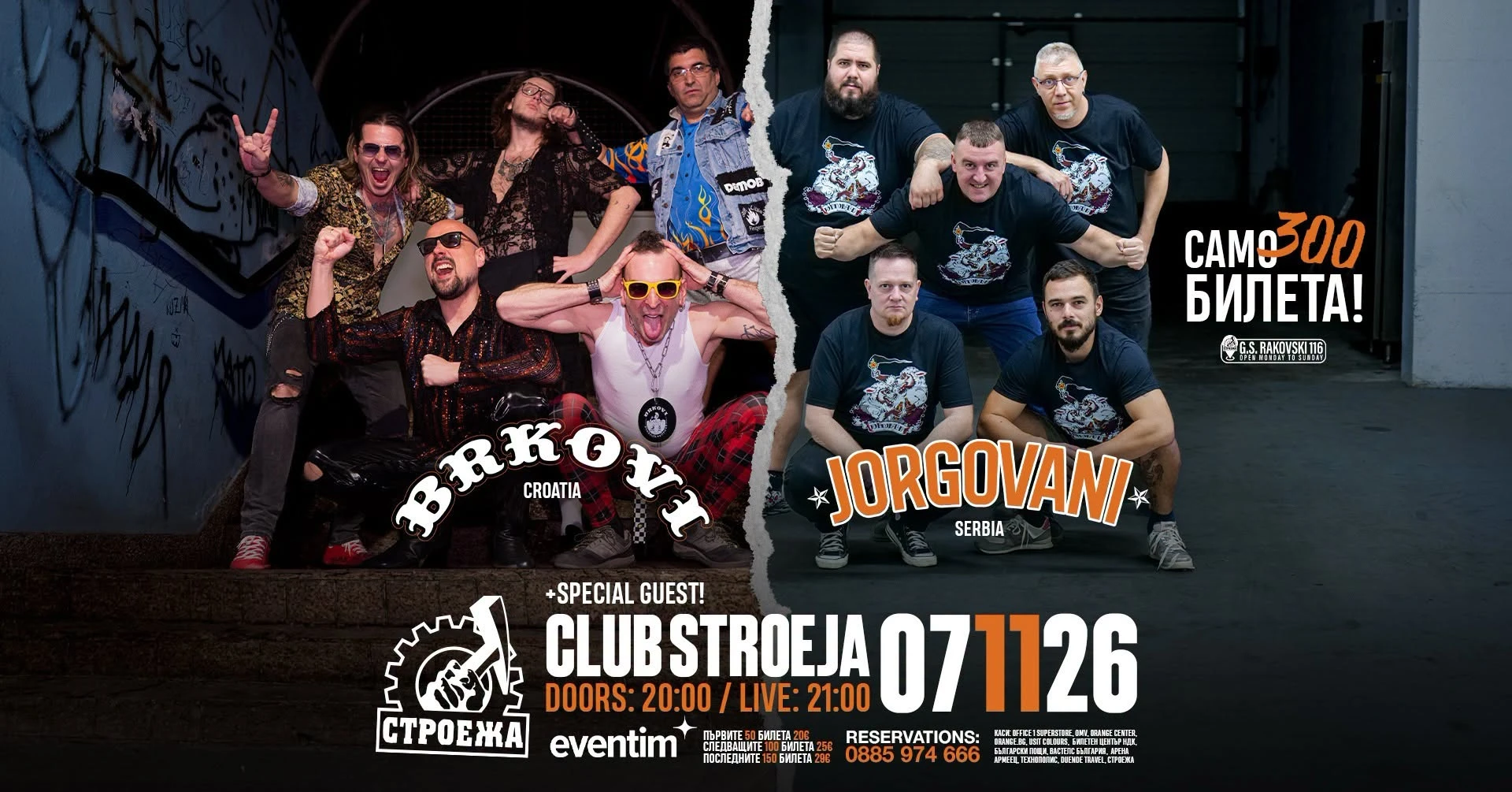 Brkovi + Jorgovani