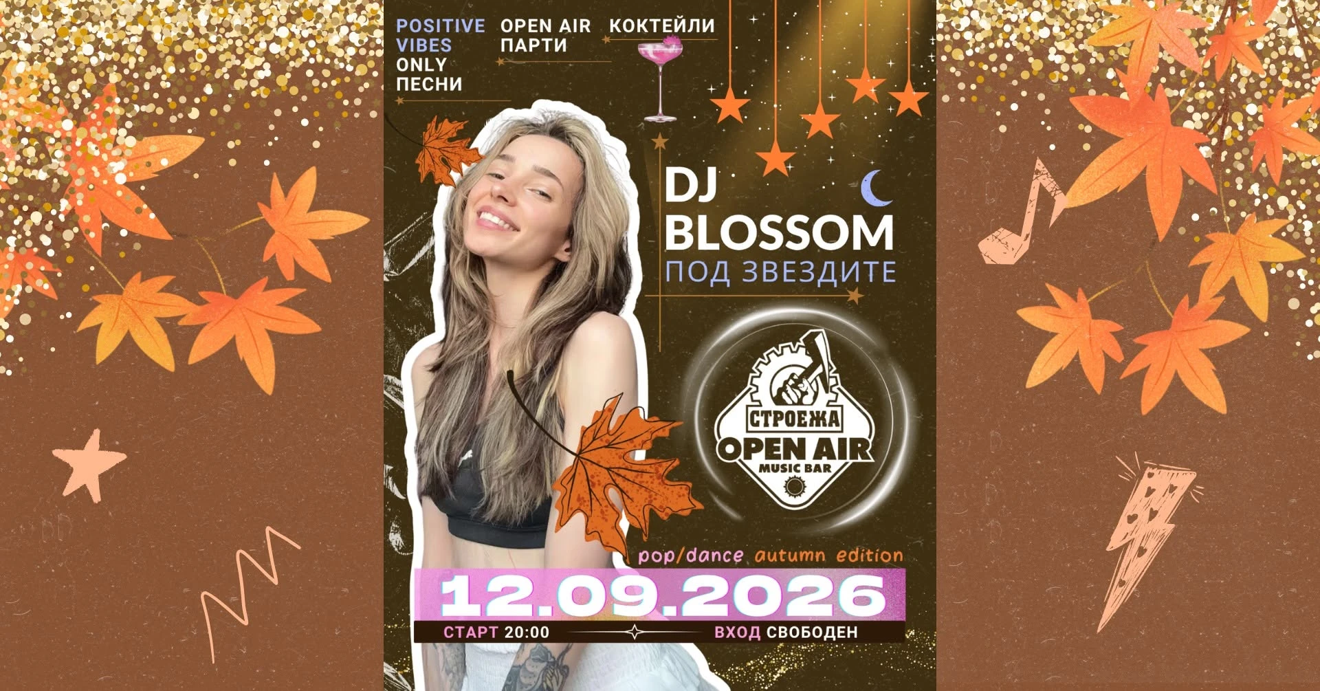 DJ Blossom pop/dance autumn