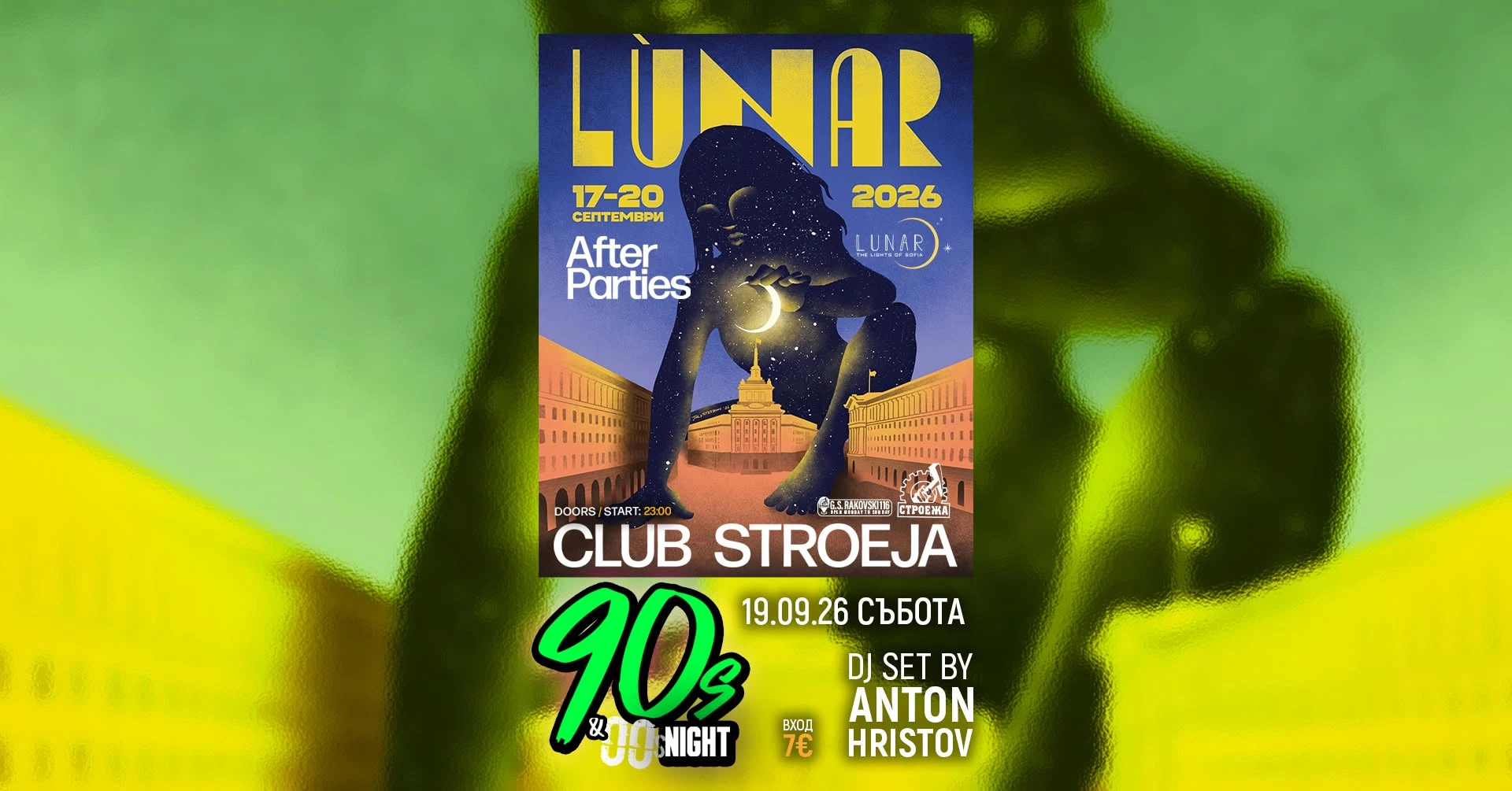 90's / 00's party (LUNAR afterparty)