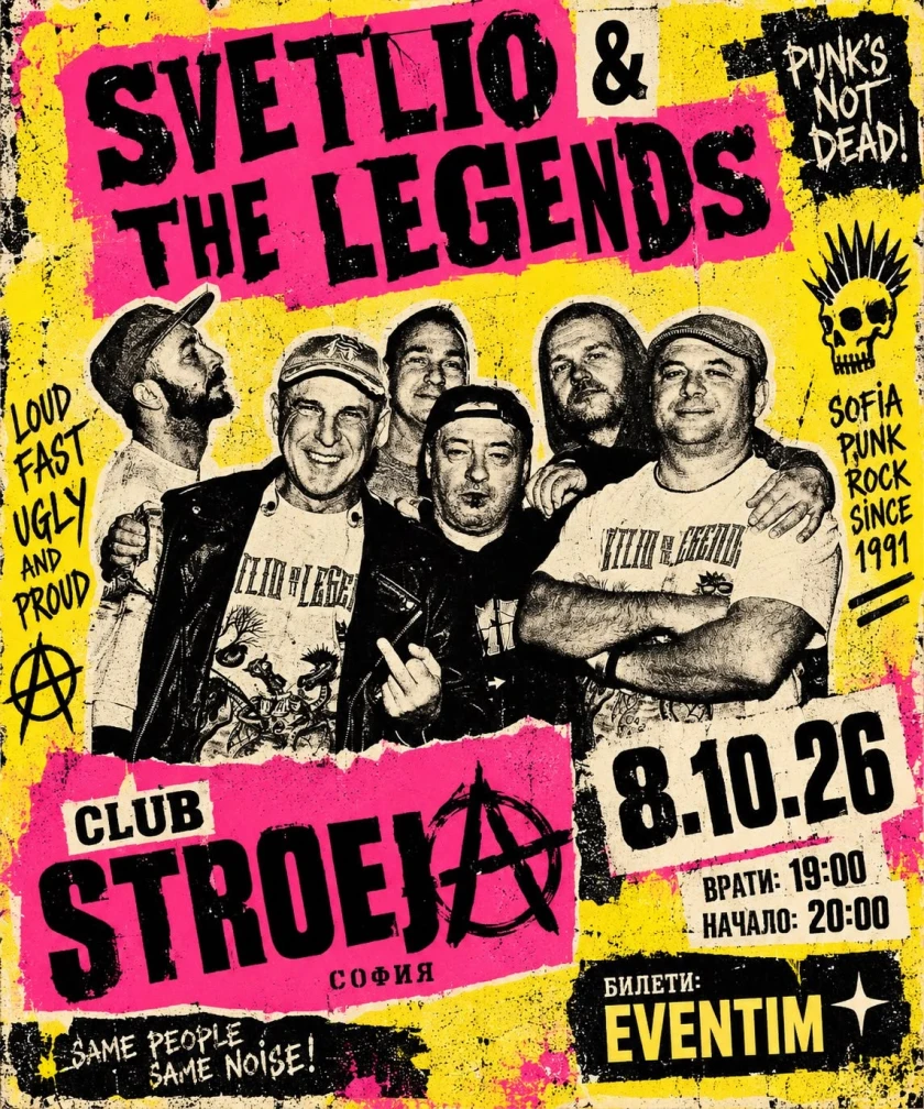 Svetlio & The Legends