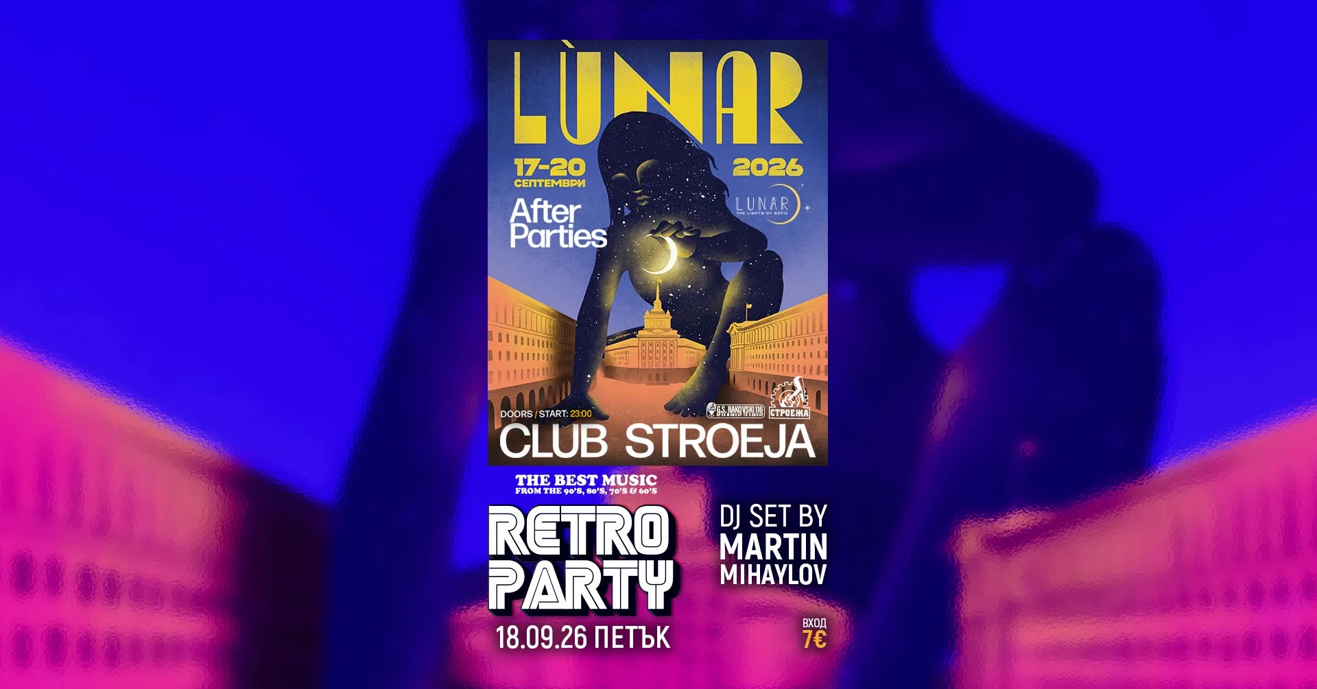 Retro Party (LUNAR afterparty)