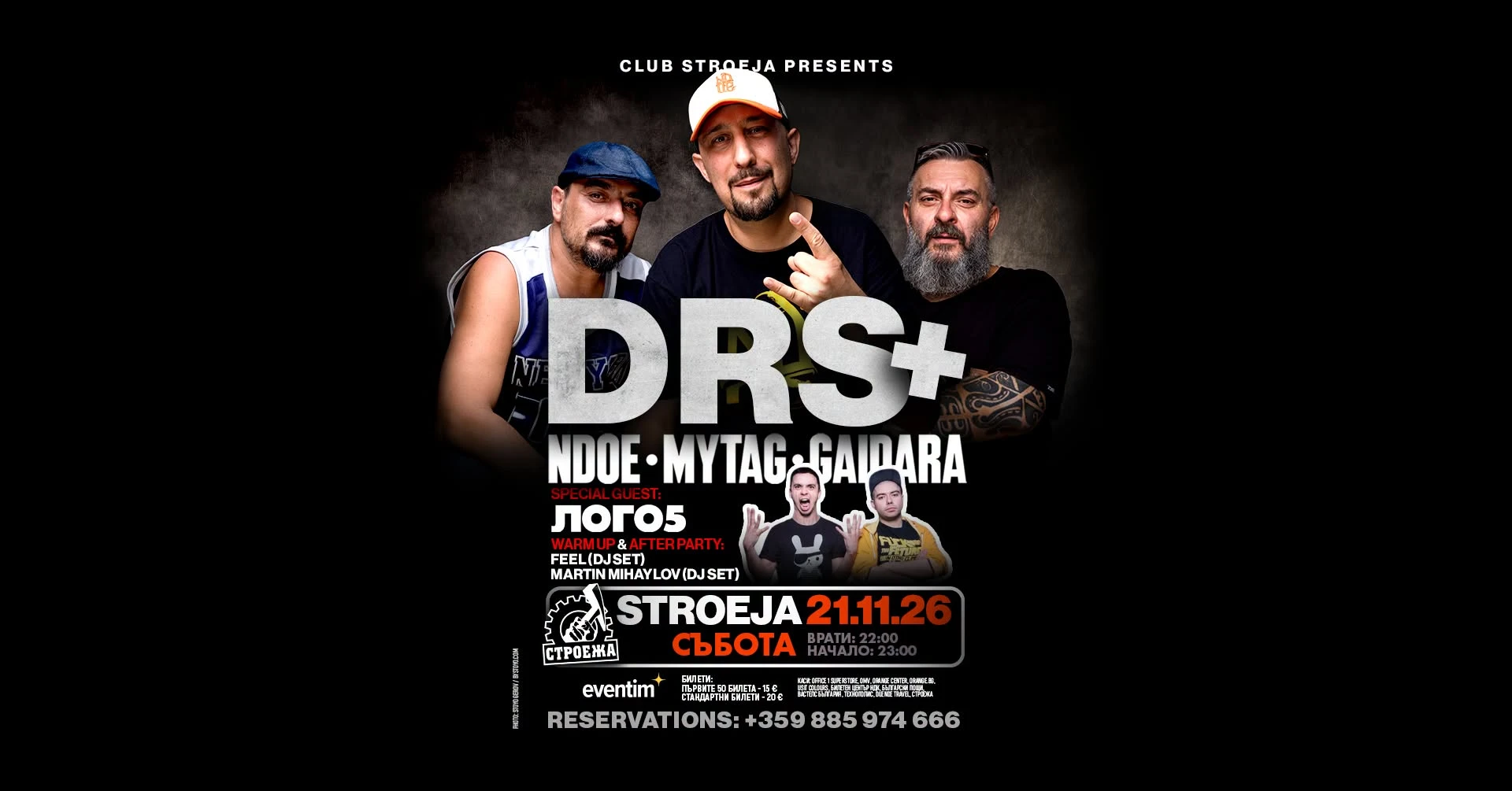 DRS+, LOGO5